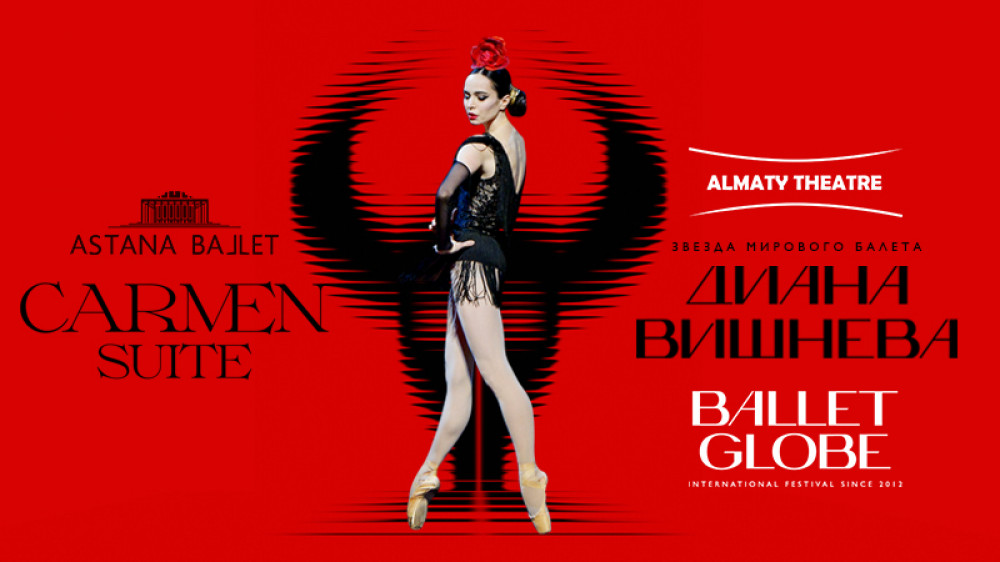 Диана Вишнева станцует "Кармен-сюиту" на сцене Almaty Theatre: 2023-04-24 19:35:00 - прочитайте
