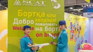 О новых маршрутах рассказали в SCAT на KITF 2023