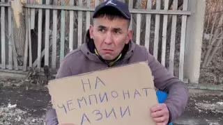 Казахстанский тренер зачитал рэп ради детей-спортсменов. История получила продолжение