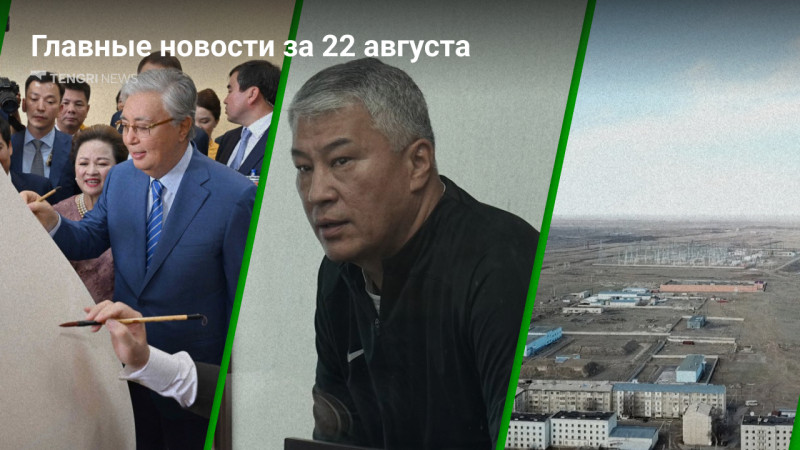 Фото пресс-службы Акорды, Турар Казангапов, Tengrinews.kz