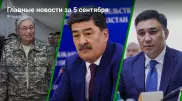 Токаев на военных учениях, новый министр и акимы. Главные новости за 5 сентября