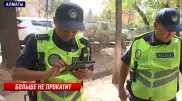 Полицейских пересадят на самокаты в Алматы
