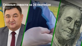 Фото:gov.kz, кадр из видео, Турар Казангапов