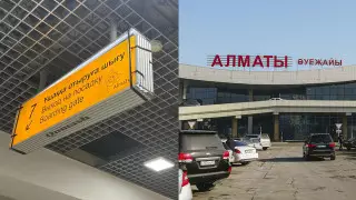 "На изоленте". Казнет рассмешила табличка в аэропорту Алматы