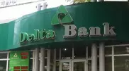 Вилла в ОАЭ, заводы и элитный ресторан: осужден фигурант дела Delta Bank