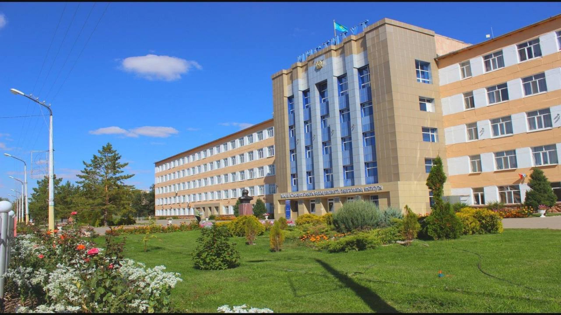 Фото Altynsarin institute