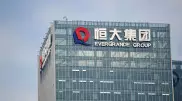 Падение китайского гиганта: слушания по ликвидации Evergrande снова перенесли