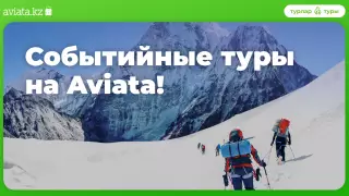 Как купить туры за границу на концерты и фестивали