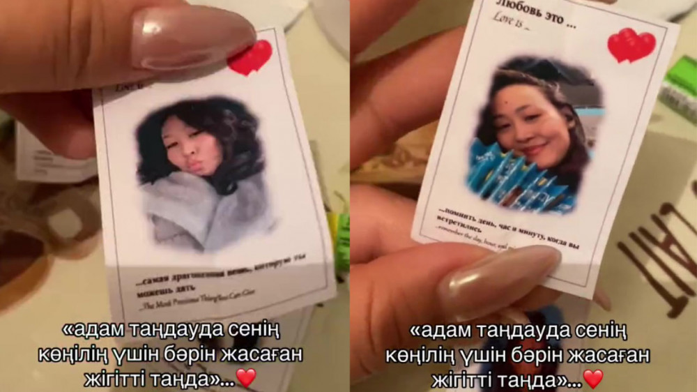 Идея бюджетного подарка собрала миллион просмотров: 2024-01-25 18:15:11 - прочитайте