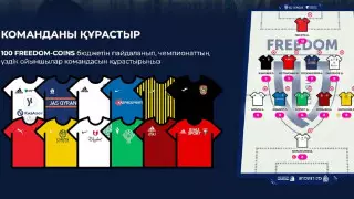 Призы и статус: QJ League Fantasy - лучшая игра в казахстанском футболе