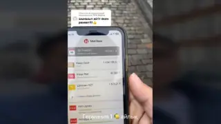 Кадр из видео