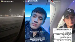 "Мой шок в шоке": казахстанские звезды пожаловались на задержки рейсов в Алматы