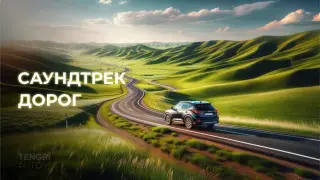 Изображение сгенерировано нейросетью DALL·E