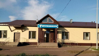 Фото: Акимат Карагандинской области