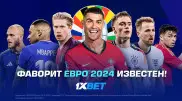 Известен фаворит Евро-2024