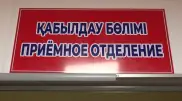 Многомиллионные долги: Костанайской детской больнице нечем платить по счетам