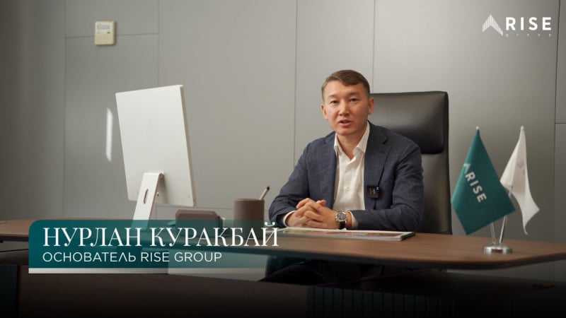 Фото предоставлены Rise Group