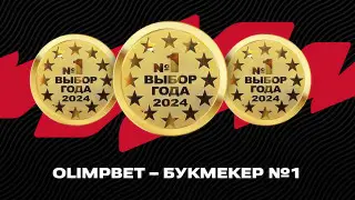 Триумф на премии “Выбор года“