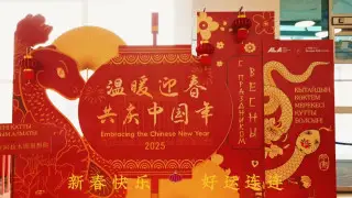 Необычную фотозону заметили в аэропорту Алматы