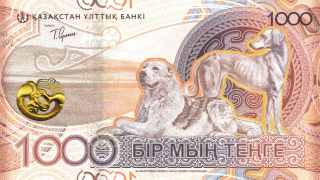 Фото: НБ РК