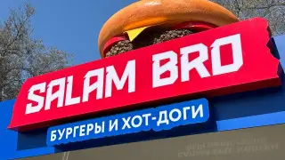 Фото: Salam Bro