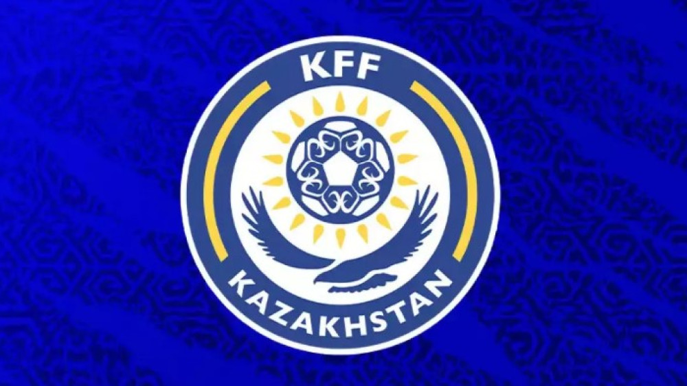 ©КФФ