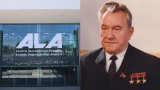 Что стало с предложением переименовать аэропорт Алматы в честь Кунаева