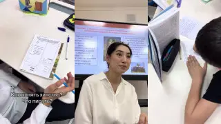 Кадры из видео