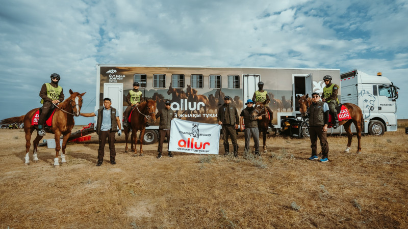 Фото: Allur