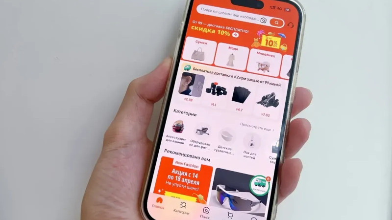 Фото: Taobao.