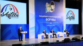 Фото: пресс-служба акима Актюбинской области