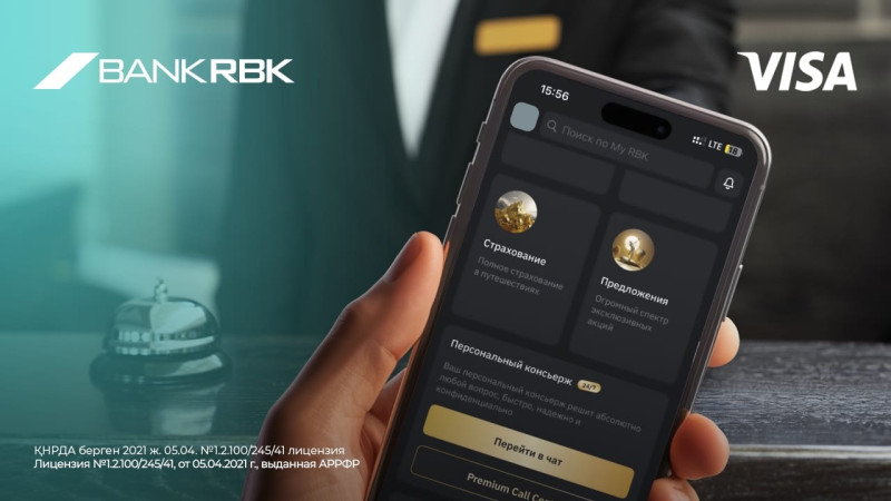 Фото: Bank RBK
