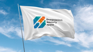 Фото: Пресс-служба АО "Фонд развития промышленности".
