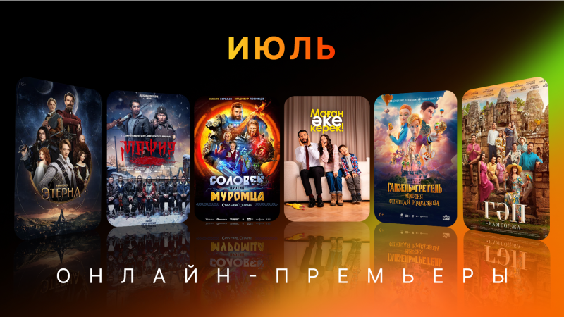 Коллаж Tengrinews.kz