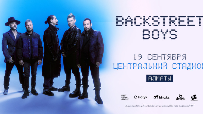 Фото: Halyk Bank