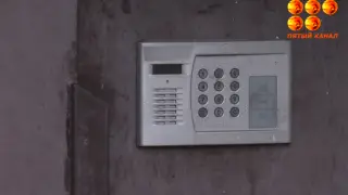 5 канал