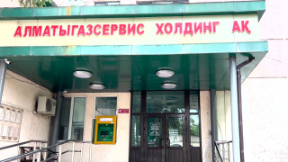 Кадр из видео