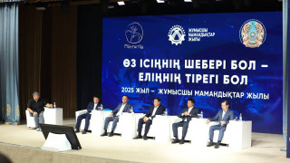 Фото: пресс-служба акимата Мангистауской области.