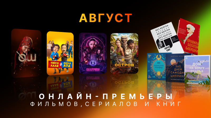 Коллаж Tengrinews