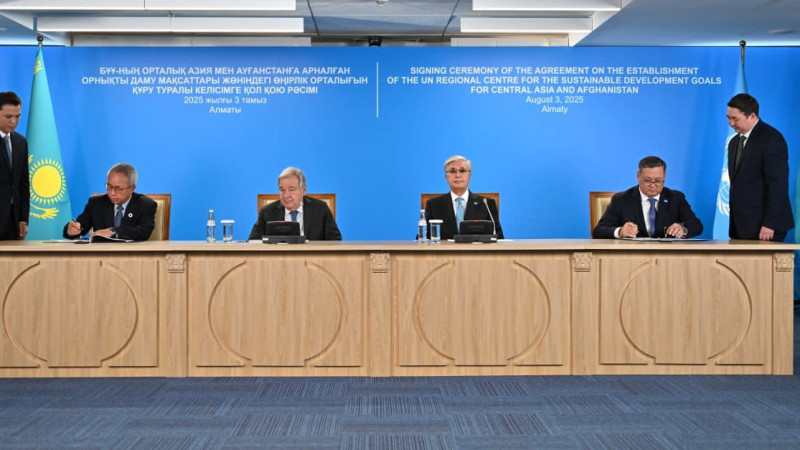 Фото Акорды