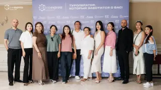 Международная конференция “ТрЭволюция“ впервые пройдет в Казахстане