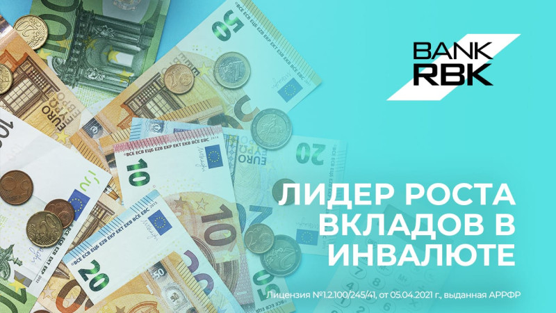 Фото: АО "Bank RBK"