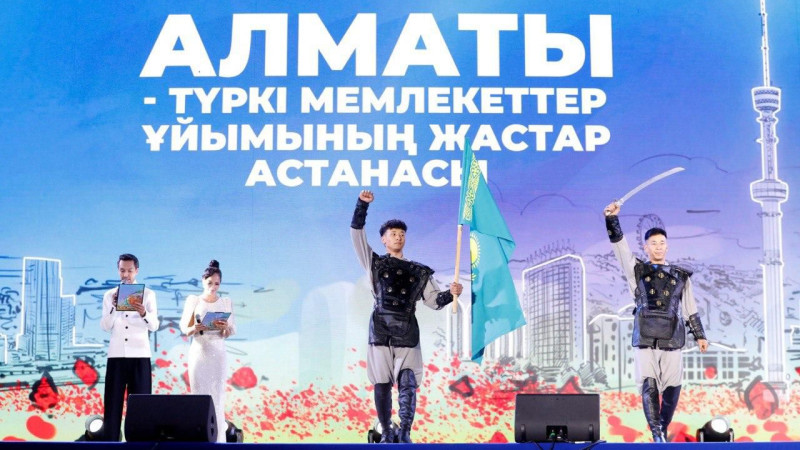 Фото: акимат Алматы