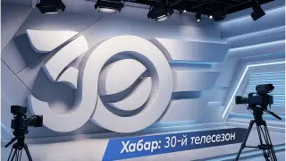 Громкие премьеры и шоу мирового уровня. “Хабар“ открывает юбилейный сезон