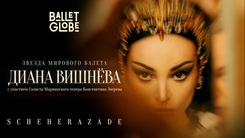 Фото: Ирина Туминене