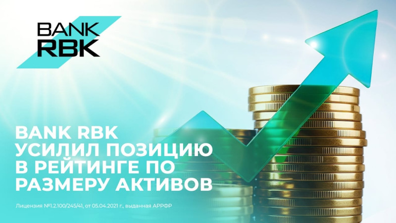 Фото: AO Bank RBK