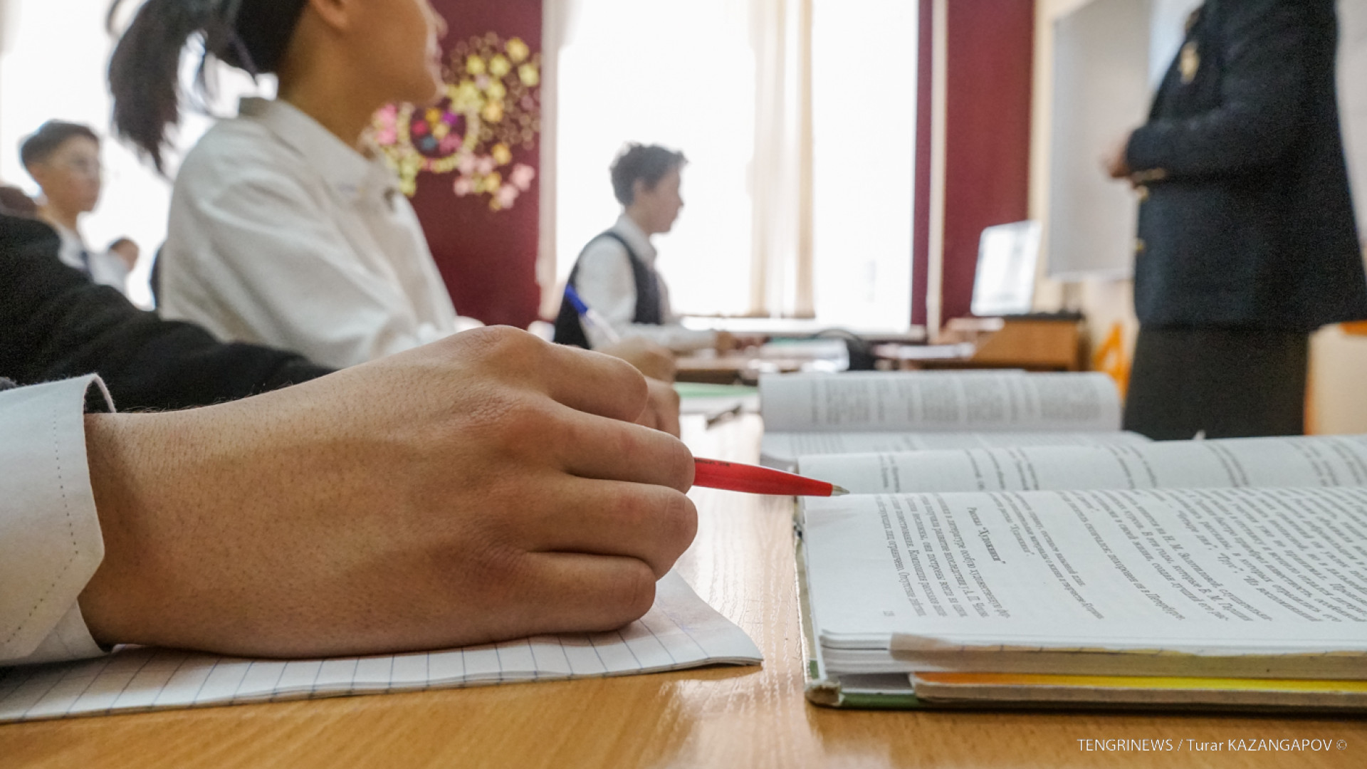 В школах Казахстана введут новый стандарт