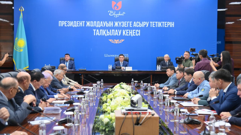 Фото: УВП города Шымкента.