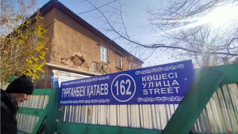 Фото: ТОО "Век-Тұмар"