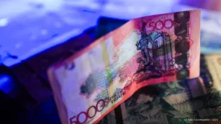 5000 тенге старого образца: правила обмена и комиссии